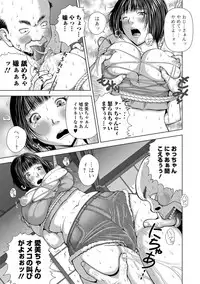 Web Comic Toutetsu Vol. 34