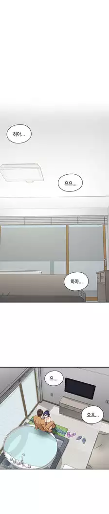 H Campus Ch.0-25