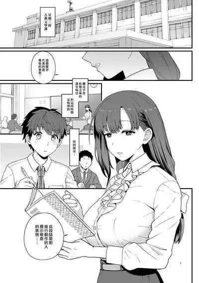 Sentaku Kyouka