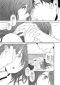[Inuzuka Bouru] You Are There (Steins;Gate)