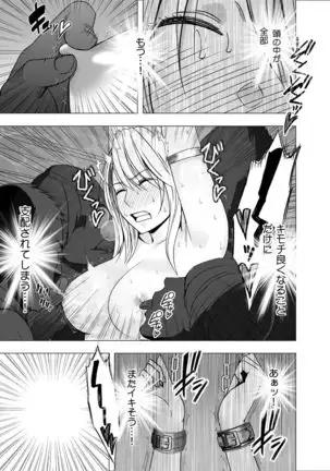 True Taimashi Kaguya