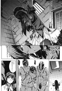 [Erect Sawaru] Shinkyoku no Grimoire II -PANDRA saga 2nd story-