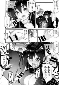 COMIC Tenma 2016-03