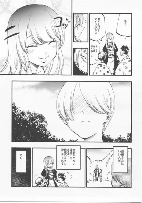 Amagimi