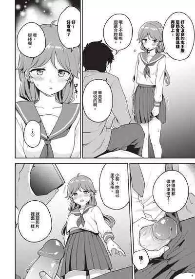 COMIC BAVEL 2023-12