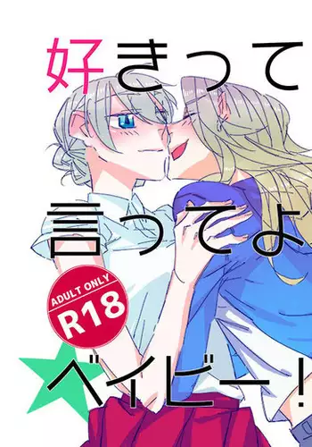 テイルズリンク15新刊
