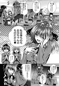[Fukuyama Naoto] AheColle