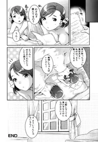 [Nekomata Naomi] Futanari Relations [Decensored]