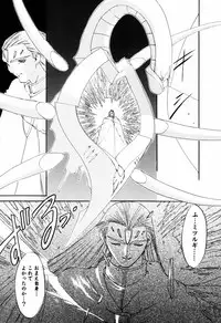 [Ruuen Rouga] Matou Kitan ZANKAN! 4 - Jinma Shuuen Hen