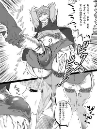 [Bundosuikou] Uri Shitei