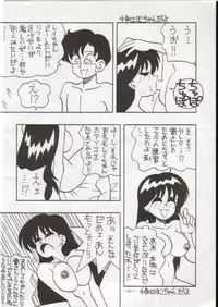 (C43) [METAL Bunshitsu] Getsugetsukaasuimokukinkin (Bishoujo Senshi Sailor Moon)