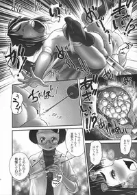 (C89) [Golden Tube (Ogu)] Oshikko Sensei 6