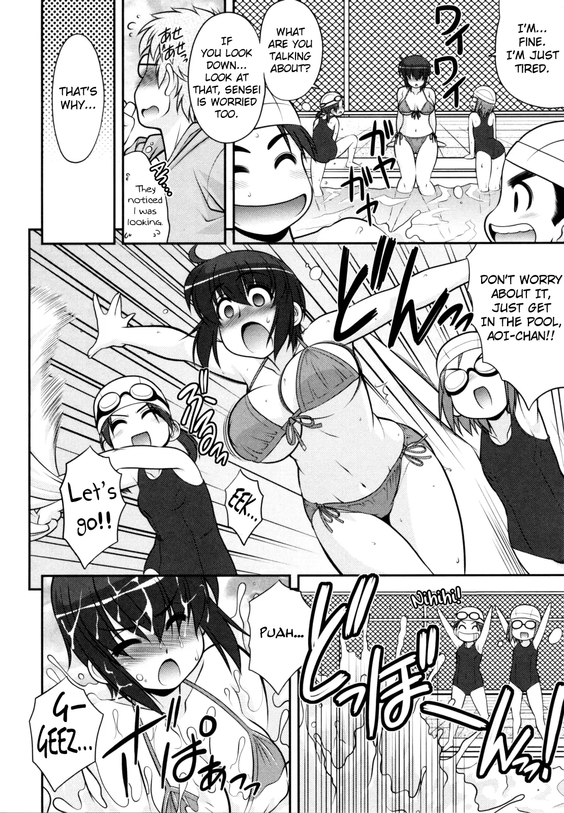 Aoi-chan Attack! Ch.2-5