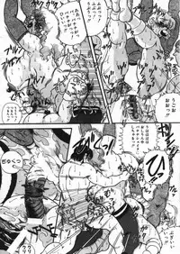 [Anthology] D-Cup Collection 4