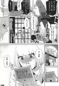 [C.N.P (clone Ningen)] It's beautiful flower (Prison School)