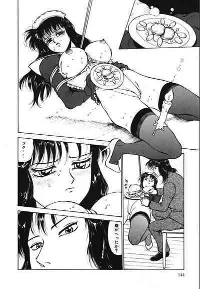 Jubakushi Yakyoku 2