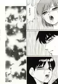 [Kazusa Shima] Kago no Naka no Kotori-tachi