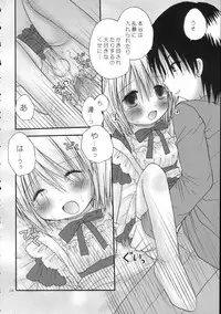 (C69) [Penguin San (Shinosaki Ariko)] CAPTIVE 5