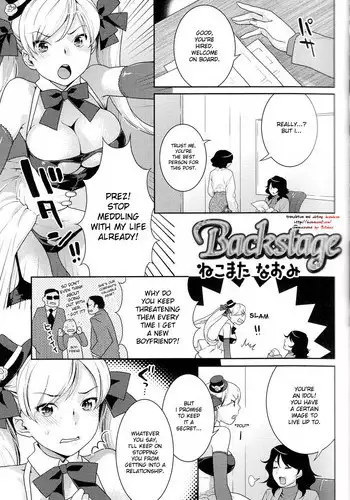 [Naomi Nekomata] Backstage [English] [UNCENSORED version] - ch 2 of 4th volume of Futanari Excellent