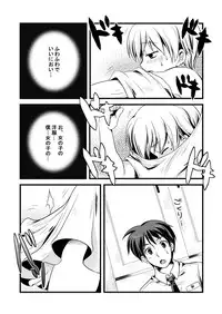 [Tomekichi, Suma Miru] Kaikan Otokonoko no Honki ~Josou Danshi Anthology~