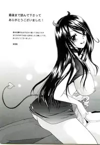 [Shinonome Ryu] NeeNe ~Ane Tokidoki Kanojo~ [English] [EpicWorks + Kusanyagi + Hentai2Read]