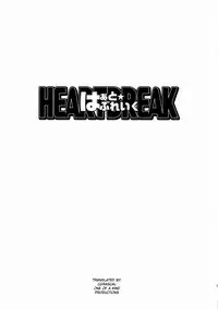 (SC45) [Todd Special (Todd Oyamada)] Heart Break (BLAZBLUE) [English] [CGrascal]
