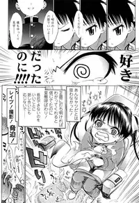 [Urai Tami] Shoonyo