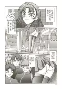 [Ginseiou] Bimai Okasu