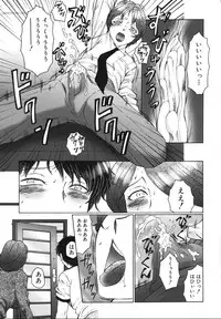 [Fuusen Club] Chibo Kyu