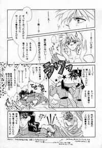 [Anthology] Lunatic Party 2 (Sailor Moon)