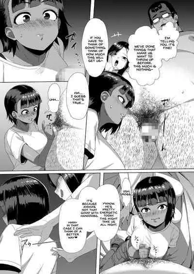 Mesugaki Tai Mob Oji