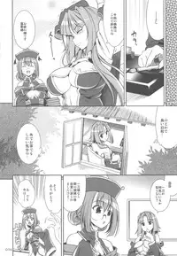 (C76) [Goromenz (Yasui Riosuke)] GO! My Way (Koihime Musou)