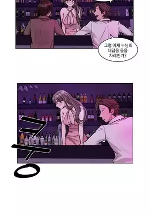 Atonement Camp Ch.0-50