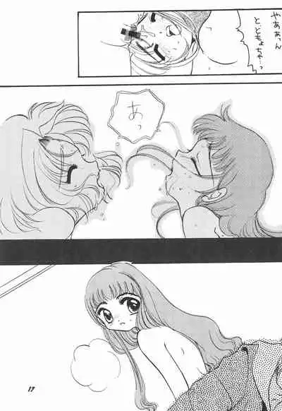 Sakura Saku 2