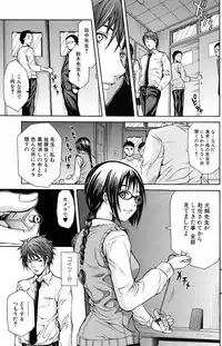 Bishoujo Kakumei KIWAME 2009-06 Vol. 2
