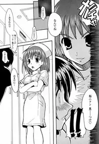 [Ikuya Daikokudou] Onaho to Omocha to Costume