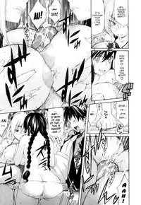 [Amatarou] Daisy! [English] [Decensored]