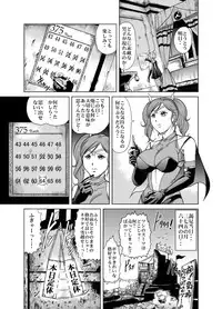 [Circle GGM] Yattsusaki Ryoujoku! Onna Darake no Heishi Gundan