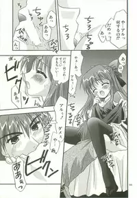 (C68) [C.A.T (Morisaki Kurumi)] Oratorio (Ragnarok Online)