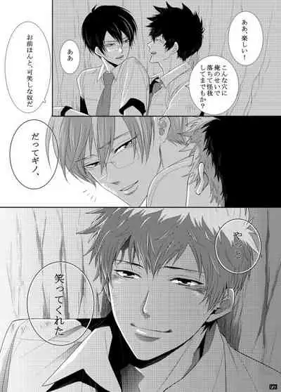 7men_Re_PP1 REMAKE