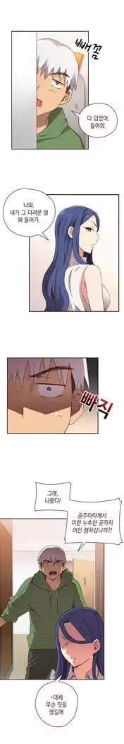 H Campus Ch.0-25