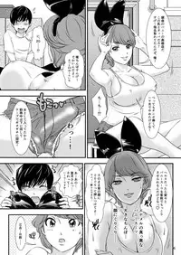 [A-mania9's (The Amanoja9)] BEHAVIOUR+9 HG ~High Grade Shemales~ [Digital]