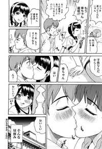 [Kitani Sai] Joshi Ana [Decensored]