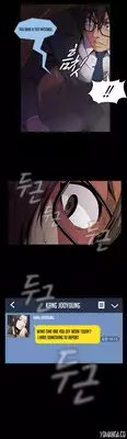 [Yihyeonmin] Drug Candy Ch.0-42 (English) (YoManga) (Ongoing)