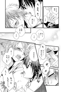 (KENKAppuru) [Arabic Yamato (Asaisai)] Misaki-kun 20-sai! (K)