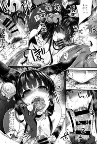 Nurunuru Fellation Summer