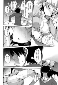 [Hyocorou] Otomebore