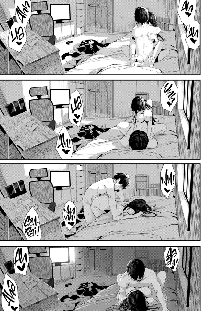 Osananajimi Ecchi | Sex with My Childhood Friend