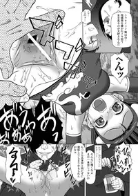 [Kaibara Keiya] Puni Puni☆Crevasse [Digital]