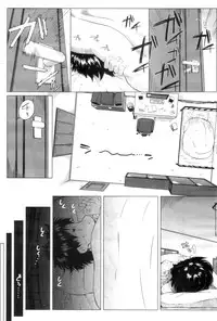 COMIC MILF 2012-12 Vol. 10